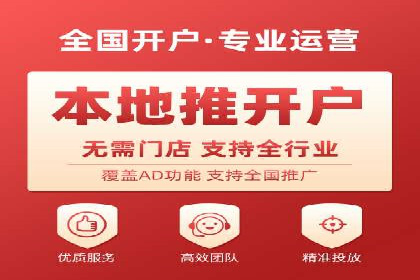 解读百度推广代运营公司运营策略